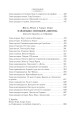 Путешествие и приключения капитана Гаттераса4.jpg