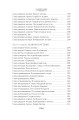 Путешествие и приключения капитана Гаттераса3.jpg