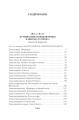 Путешествие и приключения капитана Гаттераса2.jpg