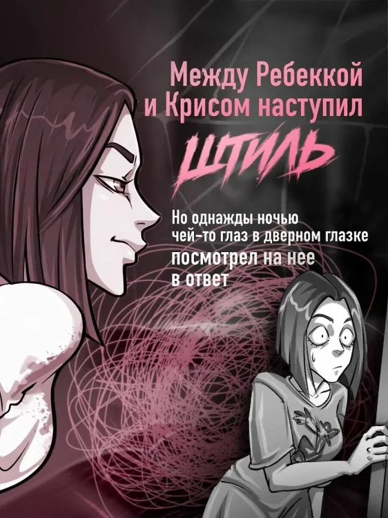Навязчивый мотив. Клуб 275.webp
