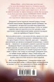 Всё, что мы не завершили22.webp