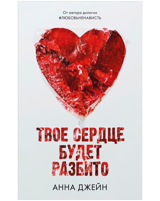Комплект книг Анны Джейн 4.jpg