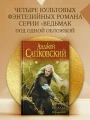 Геральт2.webp