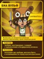 Биа Вульф