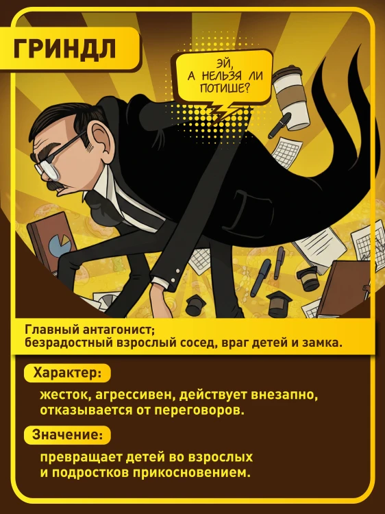 Биа Вульф