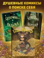 Биа Вульф