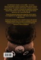 Биа Вульф