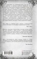 Силвервид-роуд