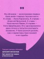 Анна Каренина