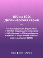 Анна Каренина