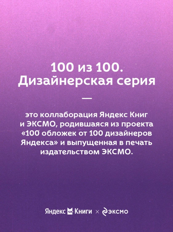 Анна Каренина