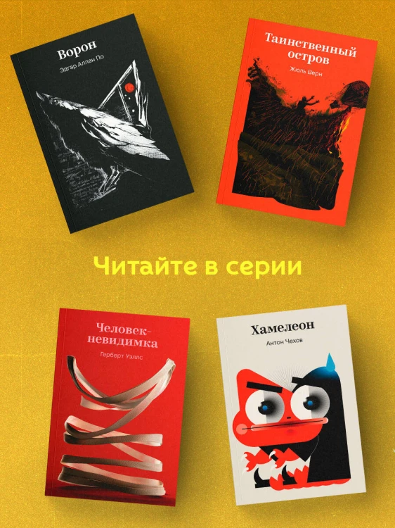 Герой нашего времени