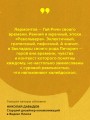 Герой нашего времени