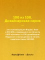 Герой нашего времени