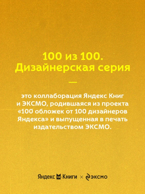 Герой нашего времени