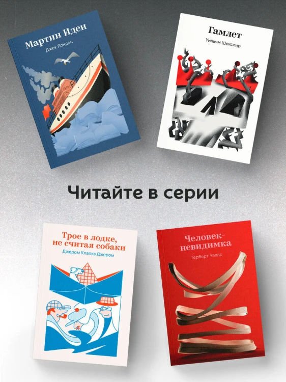 Ворон