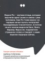 Ворон