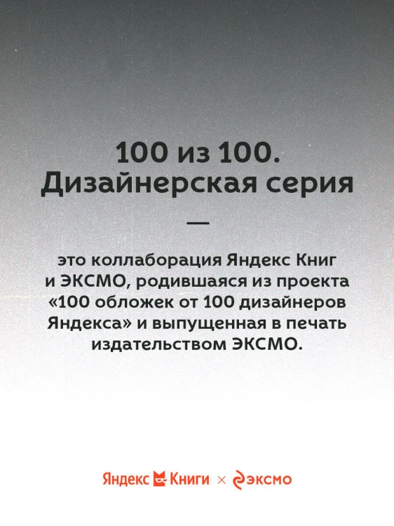 Ворон