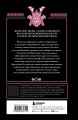 Комплект из 2-х книг "Монгольские мифы" и "Японские мифы"