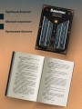 Вавилон. Сокрытая история