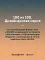 Вавилон. Сокрытая история