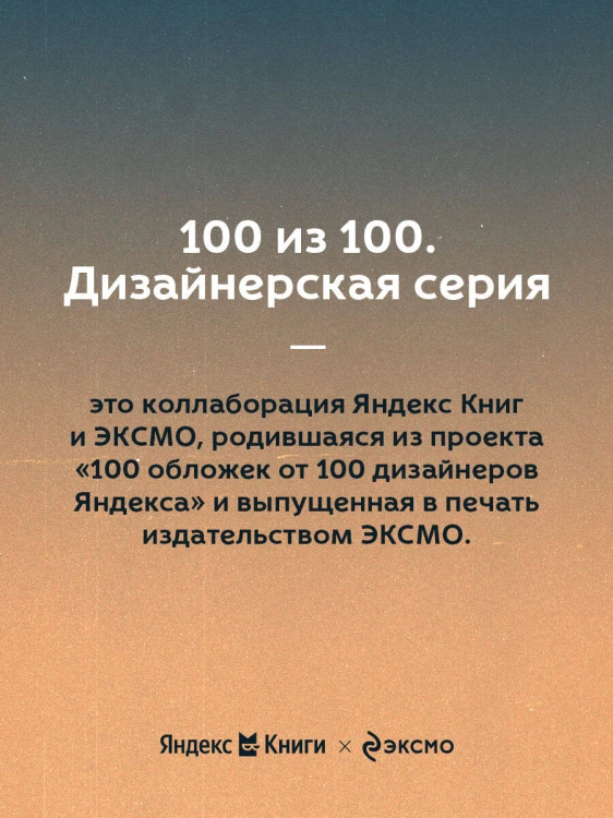 Вавилон. Сокрытая история