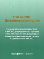 Лягушка-путешественница