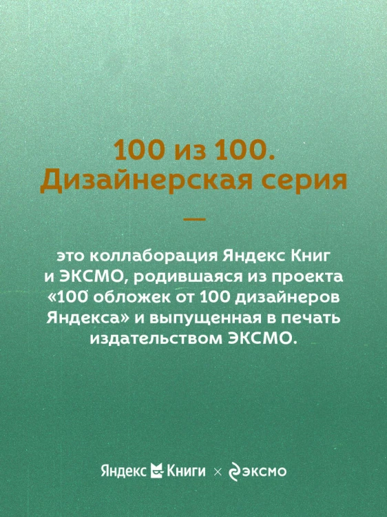 Лягушка-путешественница