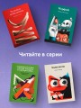 Портрет Дориана Грея