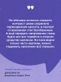 Портрет Дориана Грея