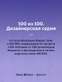 Портрет Дориана Грея