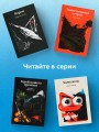 Трое в лодке, не считая собаки