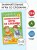 Занимательные игры со словами. 1- 4 классы