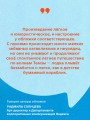 Трое в лодке, не считая собаки