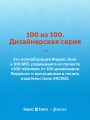 Трое в лодке, не считая собаки