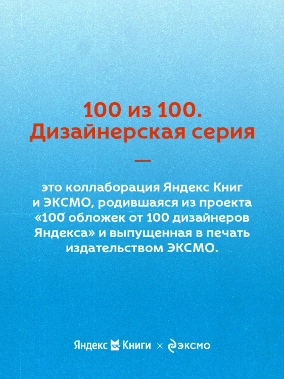 Трое в лодке, не считая собаки