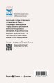 Трое в лодке, не считая собаки