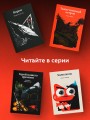Три сестры