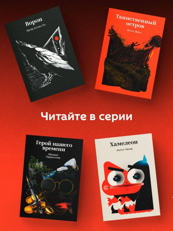 Три сестры