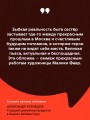 Три сестры