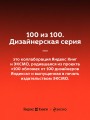 Три сестры