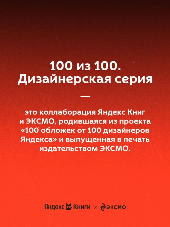 Три сестры