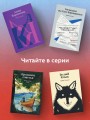 Хамелеон