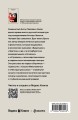 Хамелеон