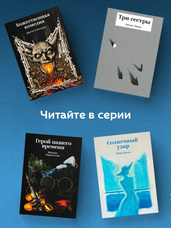 Гроза