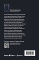 Гроза