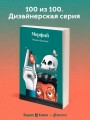 Морфий