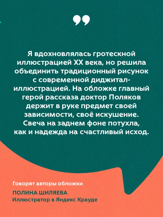 Морфий