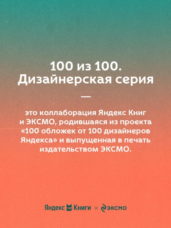 Морфий