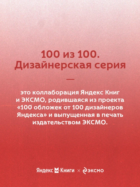 Гамлет